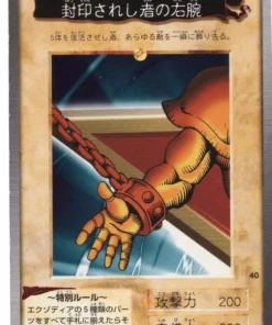 yu gi oh! | Tarjeta Bandai No.40 | Brazo derecho del Prohibido | BANDAI