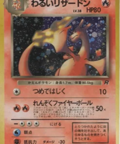 Charizard Oscuro No.006 | Pandilla de cohetes