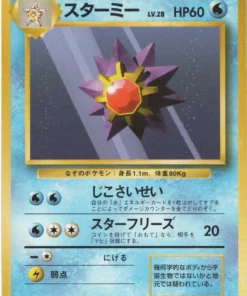 Starmie No.121 | conjunto básico
