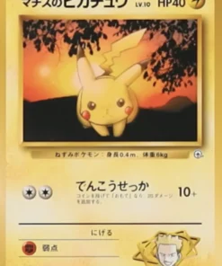 Pikachu No.025 del teniente Surge | Estadio del líder