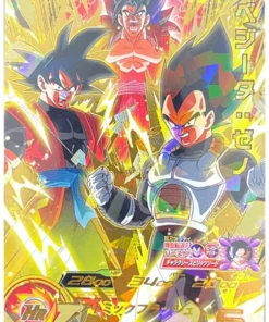 Vegeta Xeno BMP-13 | SDBH