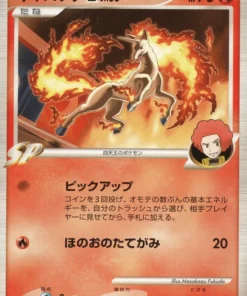 Rapidash 001/018 | Media cubierta Gallade