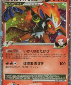 Infernape LV.X 004/018 | Media cubierta Gallade