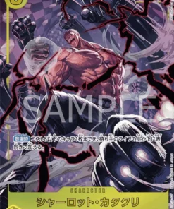 Charlotte Katakuri OP03-123 SEC Paralelo – Pilares de fortaleza