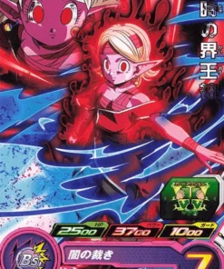 Kaio Shin BMP-04 | SDBH