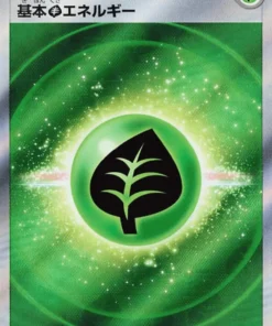 Grass Energy 251/172 SR | Pokémon Universo VSTAR s12a