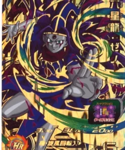 Ryu Shinron: Xeno UM3-XCP6 | SDBH