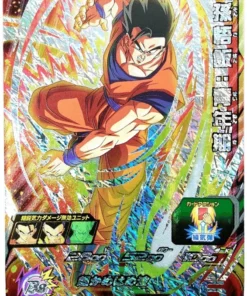 Gohan UGM4-CP2 | SDBH