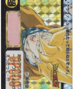 Gokú No.421 | Carddass Hondan