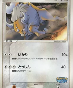 Tauro 008/009 | PokéPark