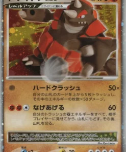 Rhyperior LV.X | DP5