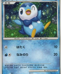 Piplup 005/015 | Media baraja Piplup