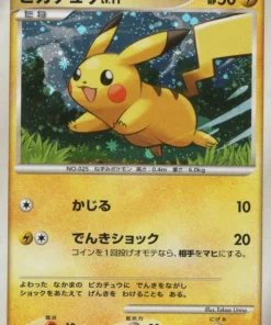 Pikachu 004/015 | Media cubierta de Pikachu