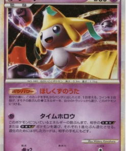 Jirachi 006/014 | Mazo Metagross