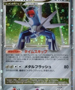 Dialga Nv.X 107/DP-P