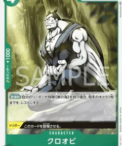 Kuroobi OP03-026 UC – Pilares de fuerza