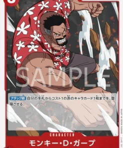 Monkey.D.Garp OP03-014 UC – Pilares de fuerza