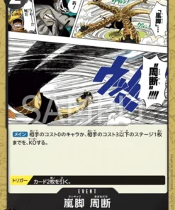 Tempest Kick Sky Slicer OP03-096 UC – Pilares de fuerza