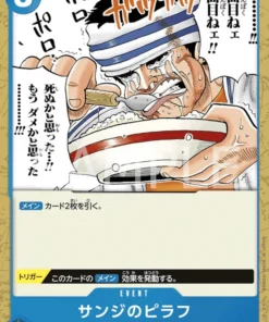 Pilaf de Sanji OP03-056 UC – Pilares de fuerza