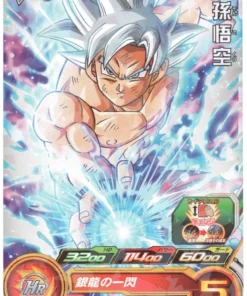 Gokú UVPJ-01 | Promoción SDBH VJUMP