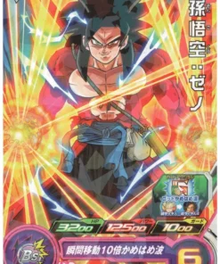 Goku: Xeno UVPJ-08 | Promoción SDBH VJUMP