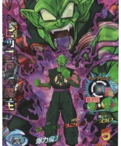 Rey Piccolo HGD4-20 | DAP |