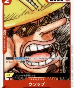 Usopp ST01-002 – Paquete promocional de película roja