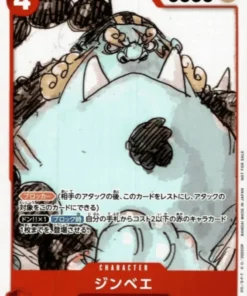 Jinbei OP01-014 – Paquete promocional de película roja