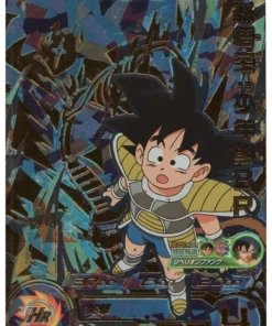Goku: infancia BR UM6-JCP1 | SDBH |