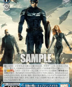 Capitán América MAR/SE40-025 N | Weiss-Schwarz