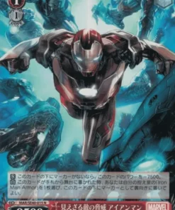 Iron Man MAR/SE40-015 N | Weiss-Schwarz