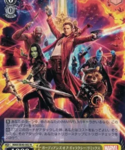 Guardianes de la galaxia MAR/SE40-002 N | Weiss-Schwarz