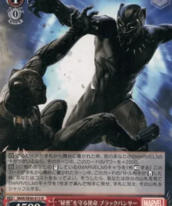 Pantera Negra MAR/SE40-013 N | Weiss-Schwarz
