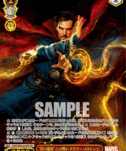 Doctor Extraño MAR/SE40-016IFP | Weiss-Schwarz