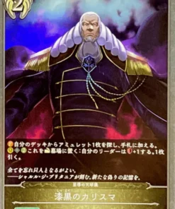 Carlos de Bretaña BP04-105 2023 | Shadowverse Evolucionar
