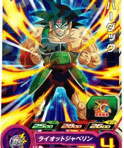 Bardock BMPJ-43 | SDBH | Promoción V JUMP