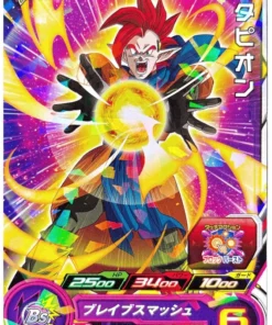 Tapión UGPJ-01 | SDBH | Promoción V JUMP