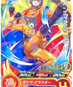 Ganma 2: SH UGPJ-08 | SDBH | Promoción V JUMP