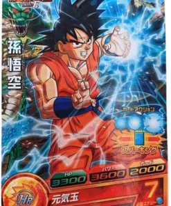 Goku GDPK-01 | SDBH | promoción