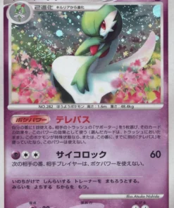 Gardevoir DPBP#332 | DP4