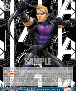 Ojo de halcón MAR/s89-073 RR | Weiss-Schwarz