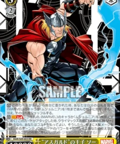 Thor MAR/s89-003 RR | Weiss-Schwarz