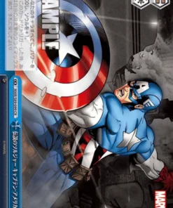 Capitán América MAR/s89-099 CR | Weiss-Schwarz