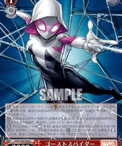 Mujer Araña MAR/s89-029 C | Weiss-Schwarz