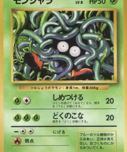 Tangela No.114 | conjunto básico