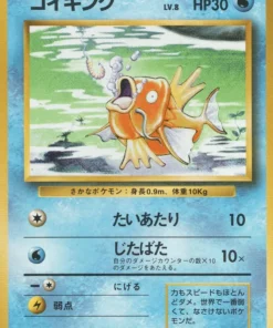 Magikarp No.129 | conjunto básico
