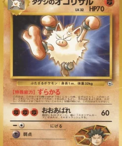 Primeape de Brock No.057 | Estadio líder