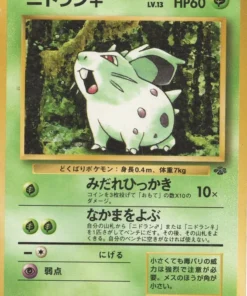 Nidoran♀ n.º 029 | Selva