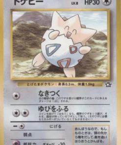 Togepi | Promoción Cómics Corocoro