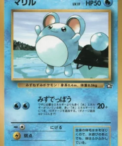 marill | Promoción Cómics Corocoro